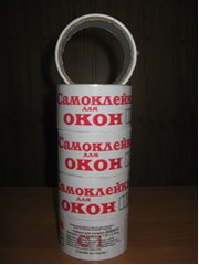 Самоклейка для оклейки окон
